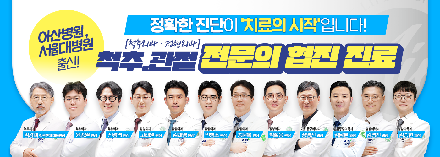 배너1