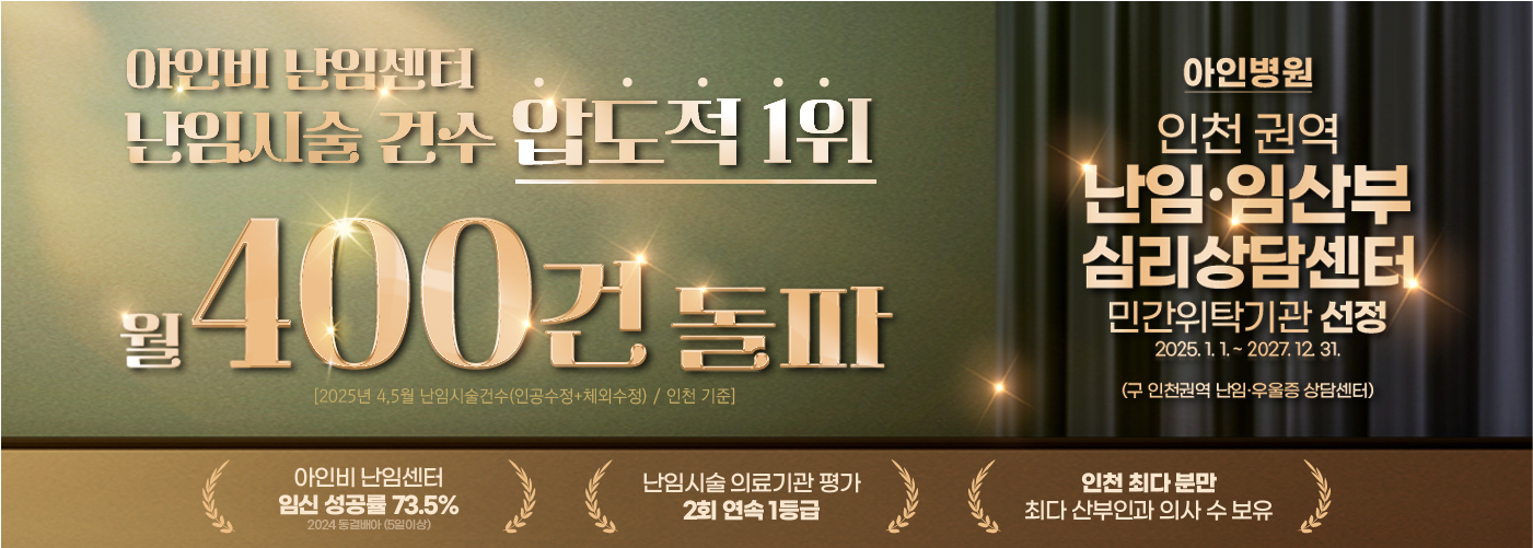 배너4