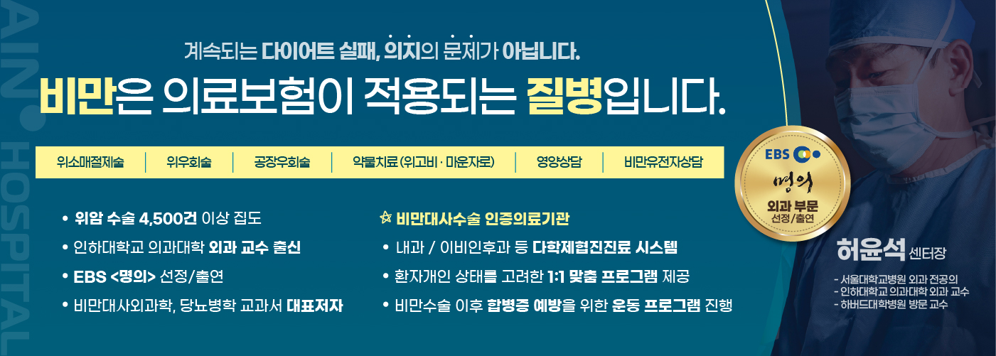 배너5