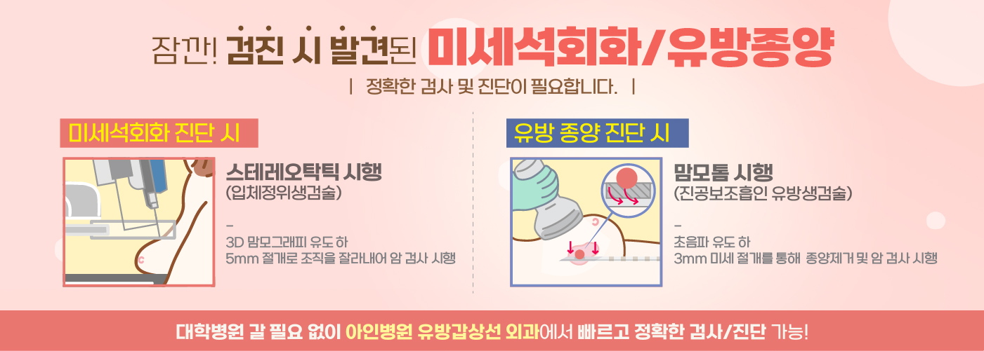 배너7
