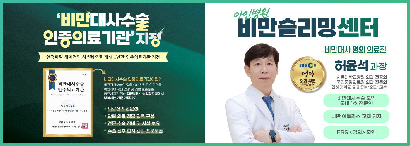 배너8