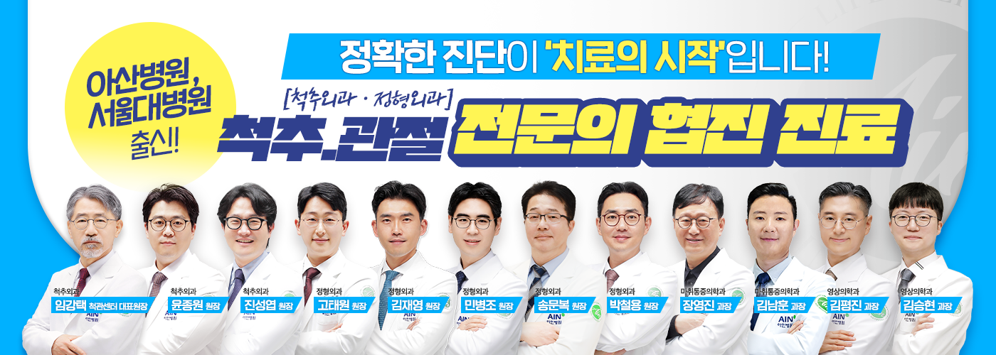 배너1
