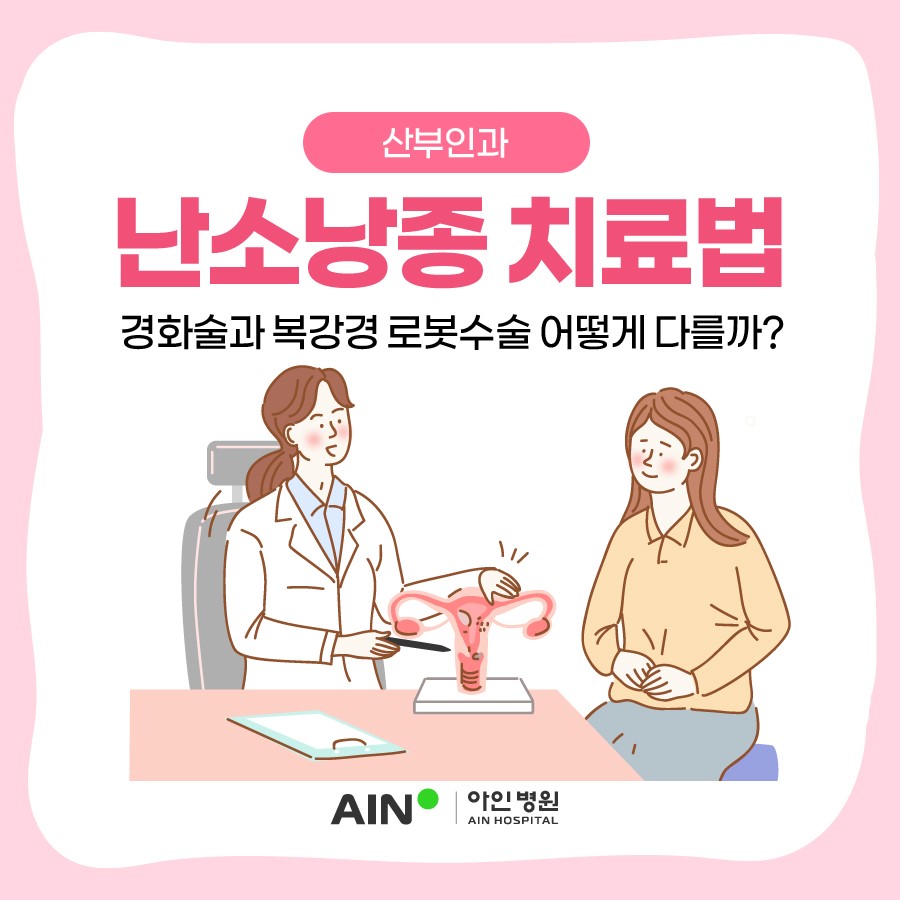 배란일계산법 임신 계획중이라면 반드시 알아두세요