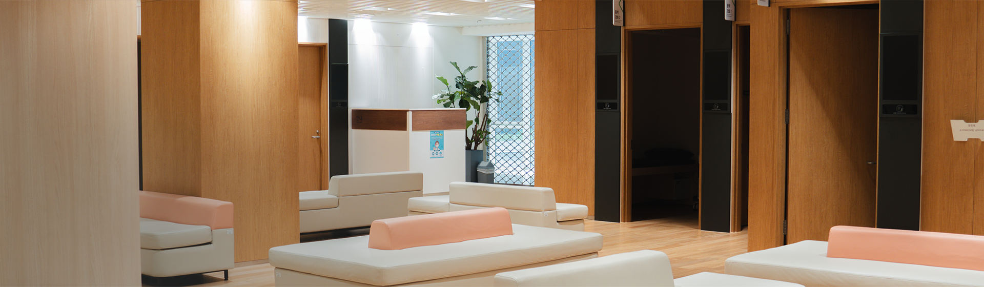 건강검진센터 내부 이미지