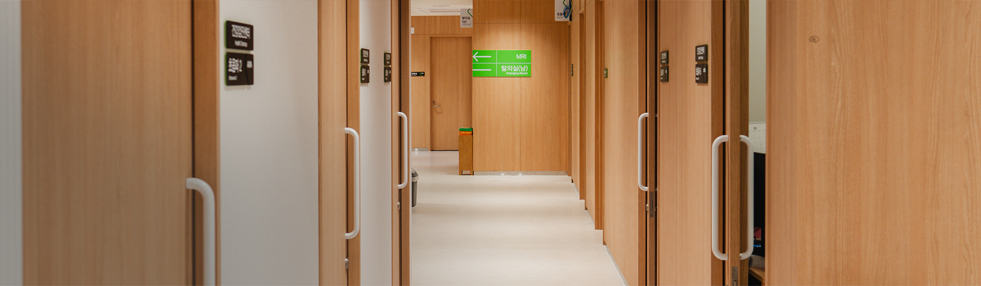 건강검진센터 내부 이미지