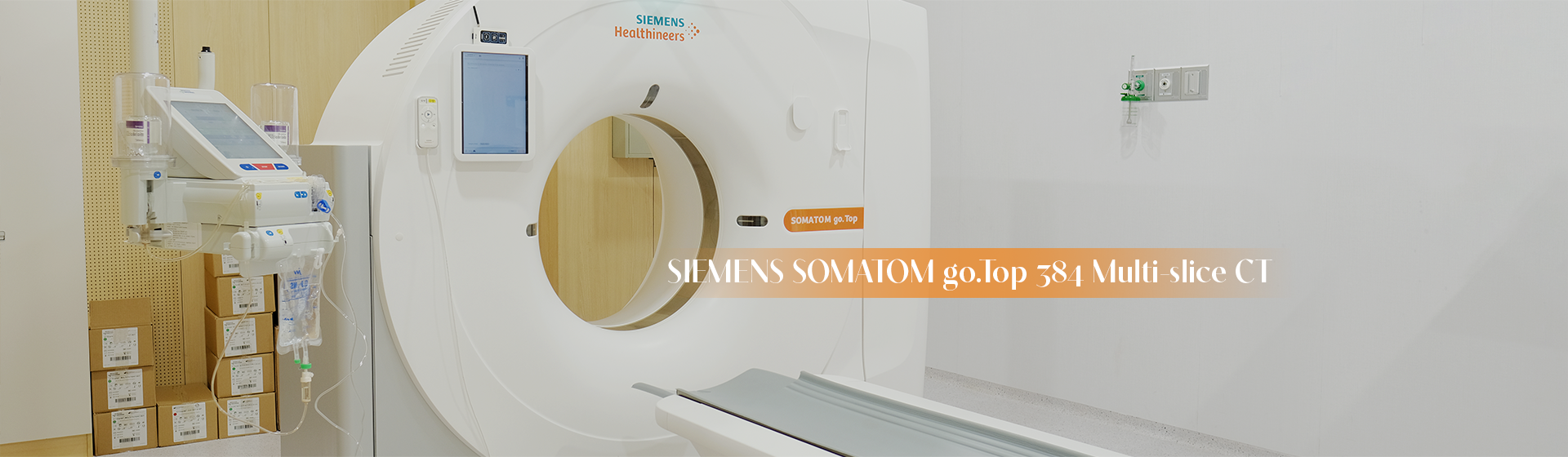 건강검진센터 내부 이미지