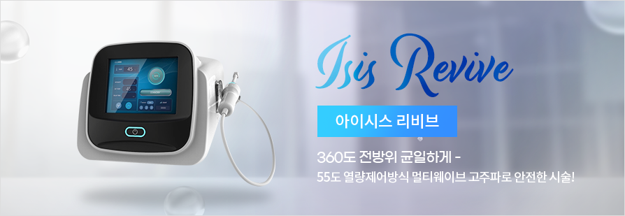 리비브