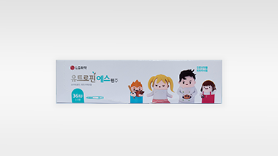 유트로핀에스펜