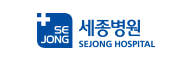 세종병원
