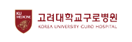 고려대학교 구로병원