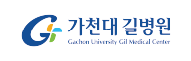 가천대길병원
