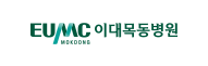 이대목동병원