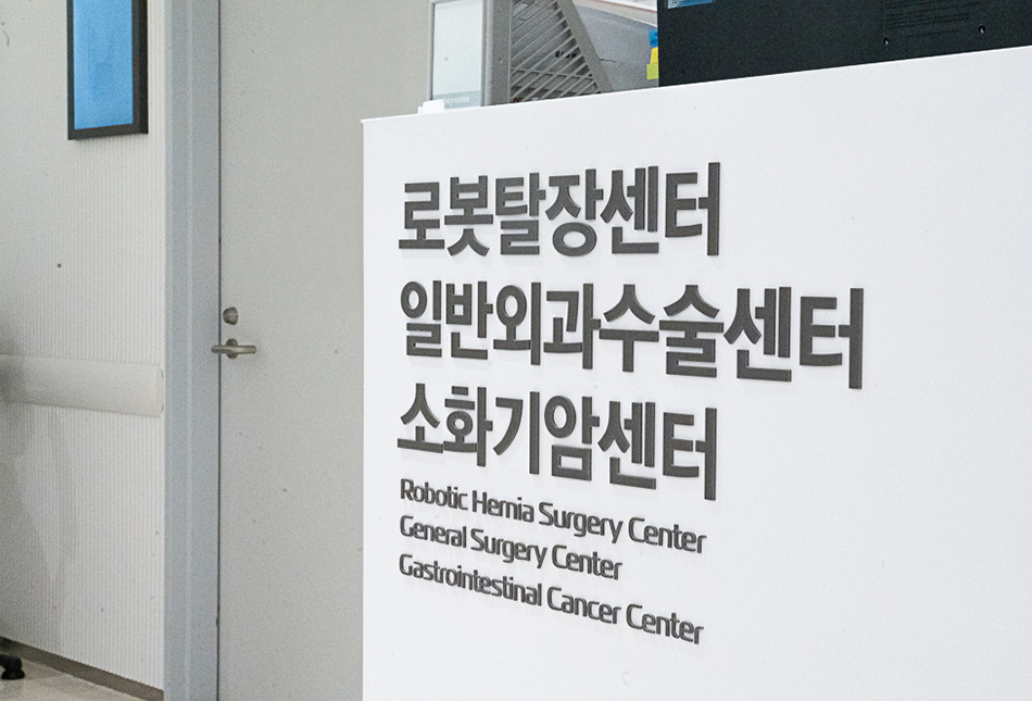 갑상선 초음파 진료 사진