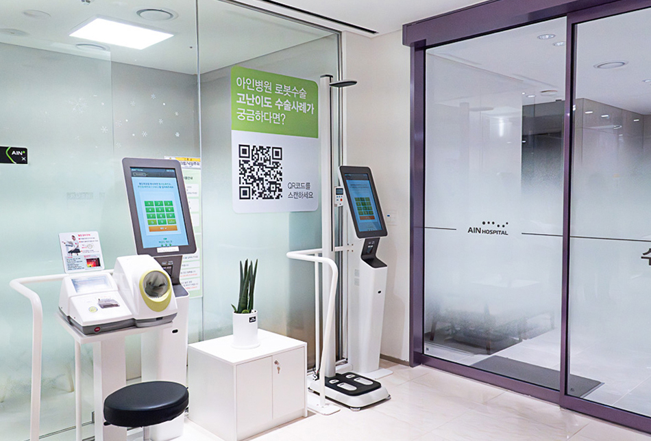 갑상선 초음파 진료 사진