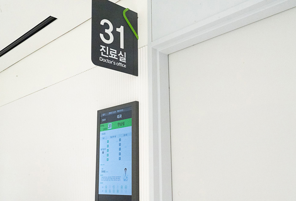 갑상선 초음파 진료 사진