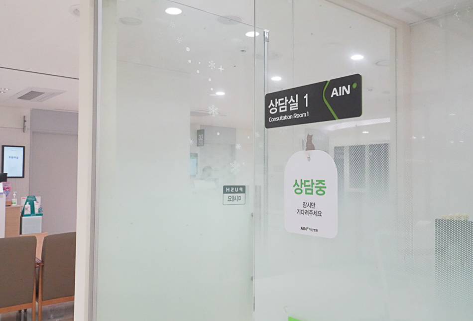 갑상선 초음파 진료 사진