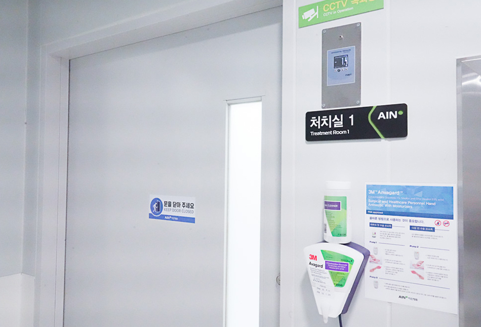 갑상선 초음파 진료 사진