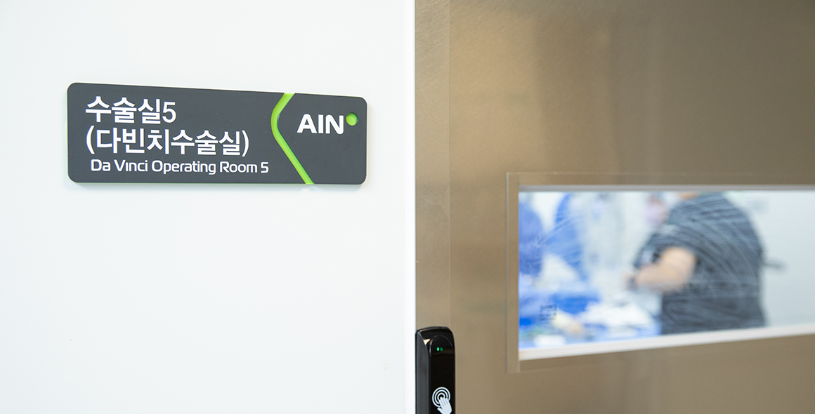 갑상선 초음파 진료 사진