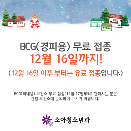 20151208115054bcg2.jpg