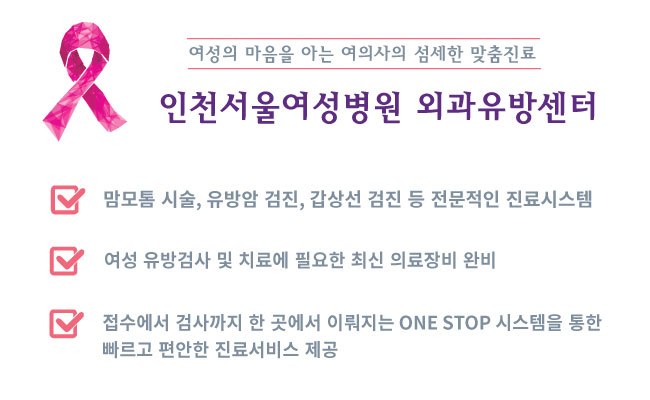 %25EC%259C%25A0%25EB%25B0%25A9%25EC%2599%25B8%25EA%25B3%25BC.jpg
