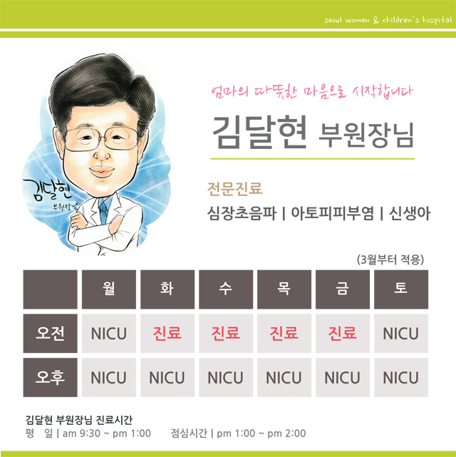 dal_160224.jpg