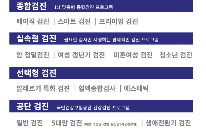 %25EC%259D%25B8%25EC%25B2%259C%25EA%25B1%25B4%25EA%25B0%2595%25EA%25B2%2580%25EC%25A7%25845.jpg