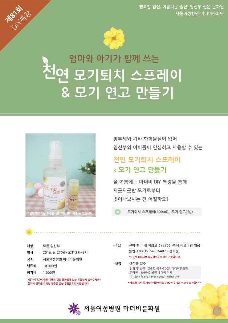 아인병원