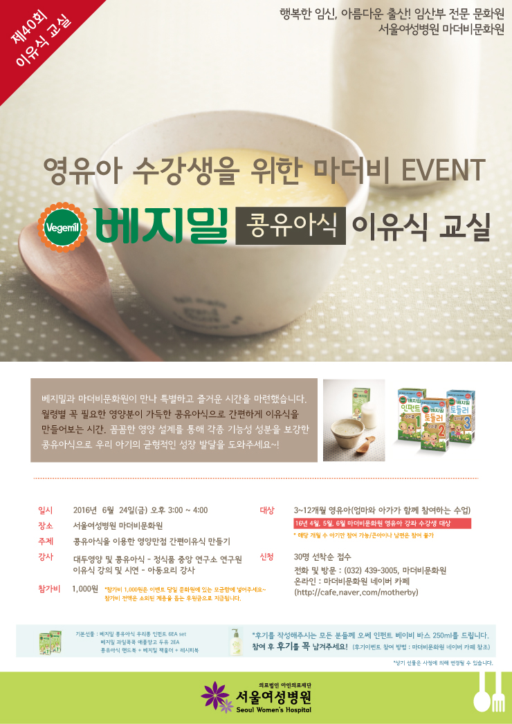 아인병원