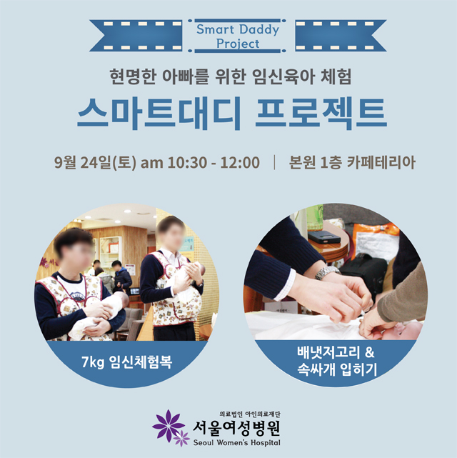아인병원