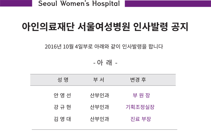 20161004_%25EC%259D%25B8%25EC%2582%25AC%25EB%25B0%259C%25EB%25A0%25B9%2B%25EA%25B3%25B5%25EC%25A7%2580.jpg