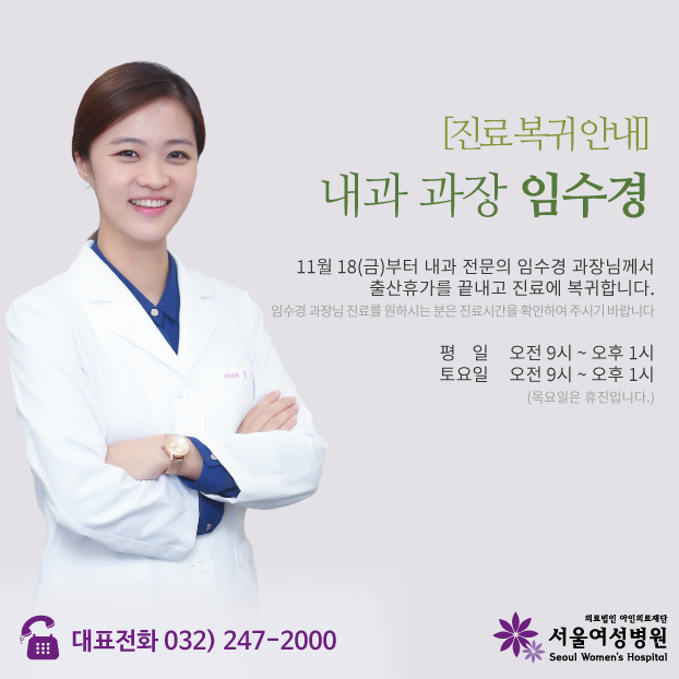 %25EC%259E%2584%25EC%2588%2598%25EA%25B2%25BD%25EB%25B3%25B5%25EA%25B7%2580_161112.png
