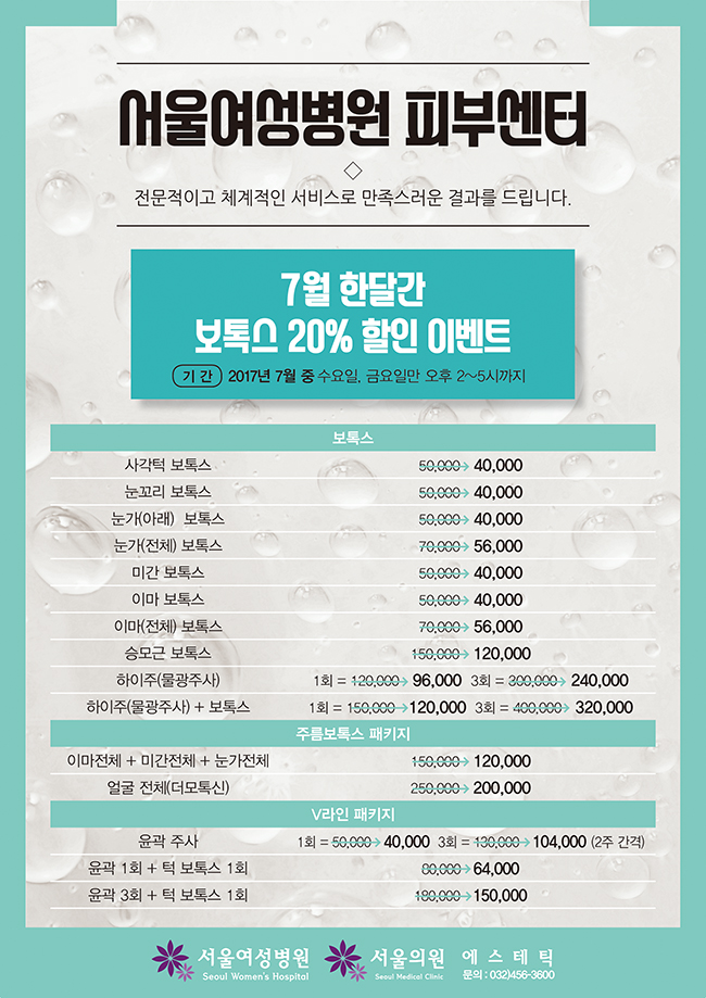 KakaoTalk_20170701_095552204.jpg
