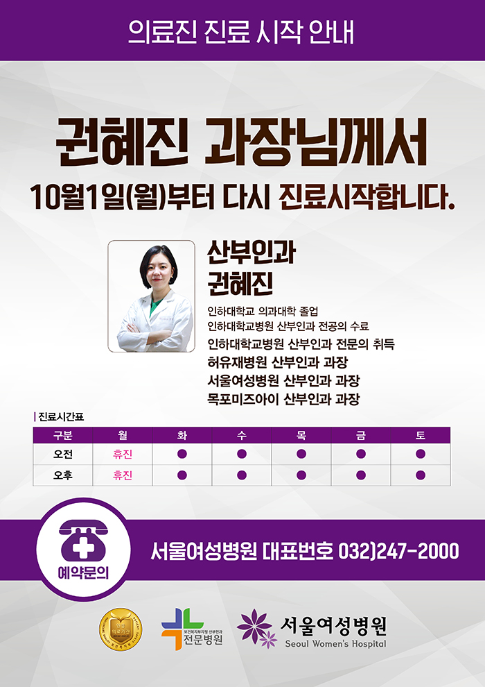 %25EA%25B6%258C%25ED%2598%259C%25EC%25A7%2584%2B%25EA%25B3%25BC%25EC%259E%25A5%25EB%258B%2598%2B%25EC%2595%2588%25EB%2582%25B4%25EB%25AC%25B8.jpg