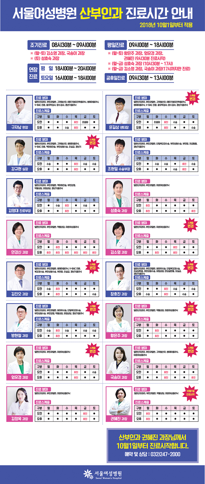 1004%2B%25EC%25A7%2584%25EB%25A3%258C%25EB%25B3%2580%25EA%25B2%25BD%2B%25EC%2582%25B0%25EB%25B6%2580%25EC%259D%25B8%25EA%25B3%25BC.jpg