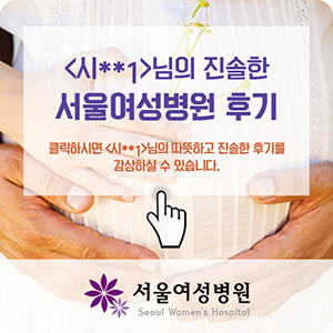 %25EC%2584%259C%25ED%258F%25AC%25ED%2584%25B0%25EC%25A6%2588_%25EC%25A7%2584%25EB%25A3%258C%25ED%259B%2584%25EA%25B8%25B0_%25EC%25A4%2591%25EC%2595%2599%25EB%25B0%25B0%25EB%2584%2588_2018_%25EC%258B%259C%25EB%25A6%25AC91.jpg