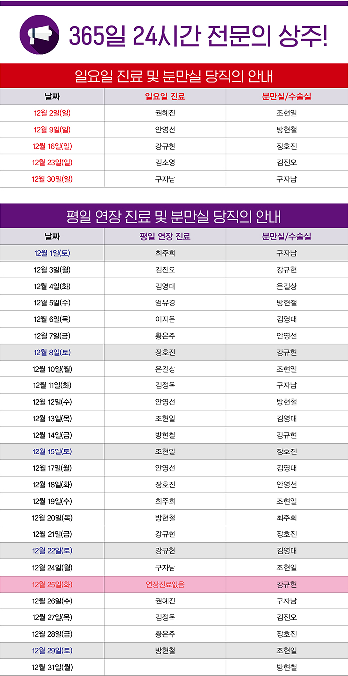 아인병원