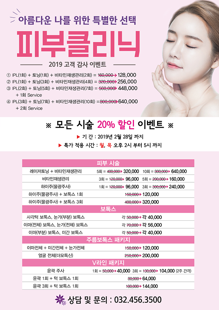%25ED%2594%25BC%25EB%25B6%2580%25ED%2581%25B4%25EB%25A6%25AC%25EB%258B%2589%2528%25EC%2597%2585%25EB%25A1%259C%25EB%2593%259C%2529.jpg