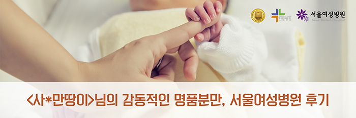 %25EC%2584%259C%25ED%258F%25AC%25ED%2584%25B0%25EC%25A6%2588_%25EB%25B6%2584%25EB%25A7%258C%25ED%259B%2584%25EA%25B8%25B0_%25EC%2583%2581%25EB%258B%25A8%25EB%25B0%25B0%25EB%2584%2588_2019_%25EC%2582%25AC%25EB%259E%2591%25EB%25A7%258C%25EB%2595%2585%25EC%259D%25B4.jpg