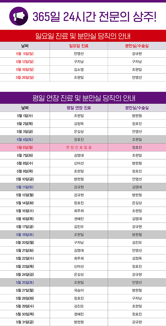 아인병원