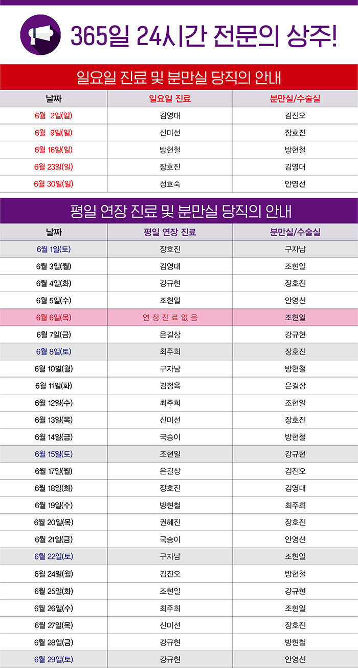 아인병원