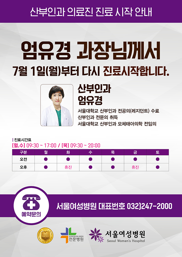 %25EC%2597%2584%25EC%259C%25A0%25EA%25B2%25BD%25EA%25B3%25BC%25EC%259E%25A5%25EB%258B%2598%2B%25EC%25A7%2584%25EB%25A3%258C%25EC%258B%259C%25EC%259E%2591_%25EC%2597%2585.jpg