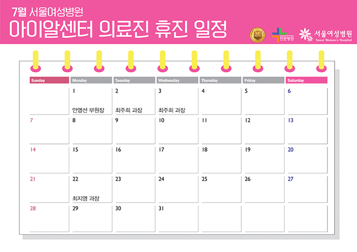 %25EC%2595%2584%25EC%259D%25B4%25EC%2595%258C%25EC%2584%25BC%25ED%2584%25B0_7%25EC%259B%2594.jpg