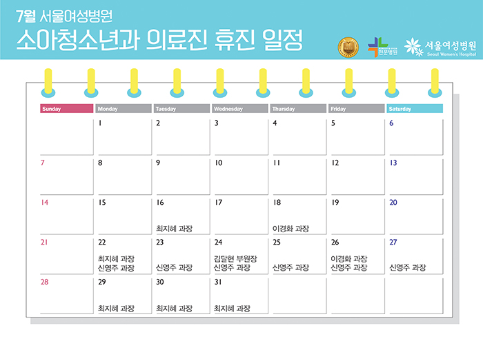 %25EC%2586%258C%25EC%2595%2584%25EC%25B2%25AD%25EC%2586%258C%25EB%2585%2584%25EA%25B3%25BC_7%25EC%259B%2594.jpg