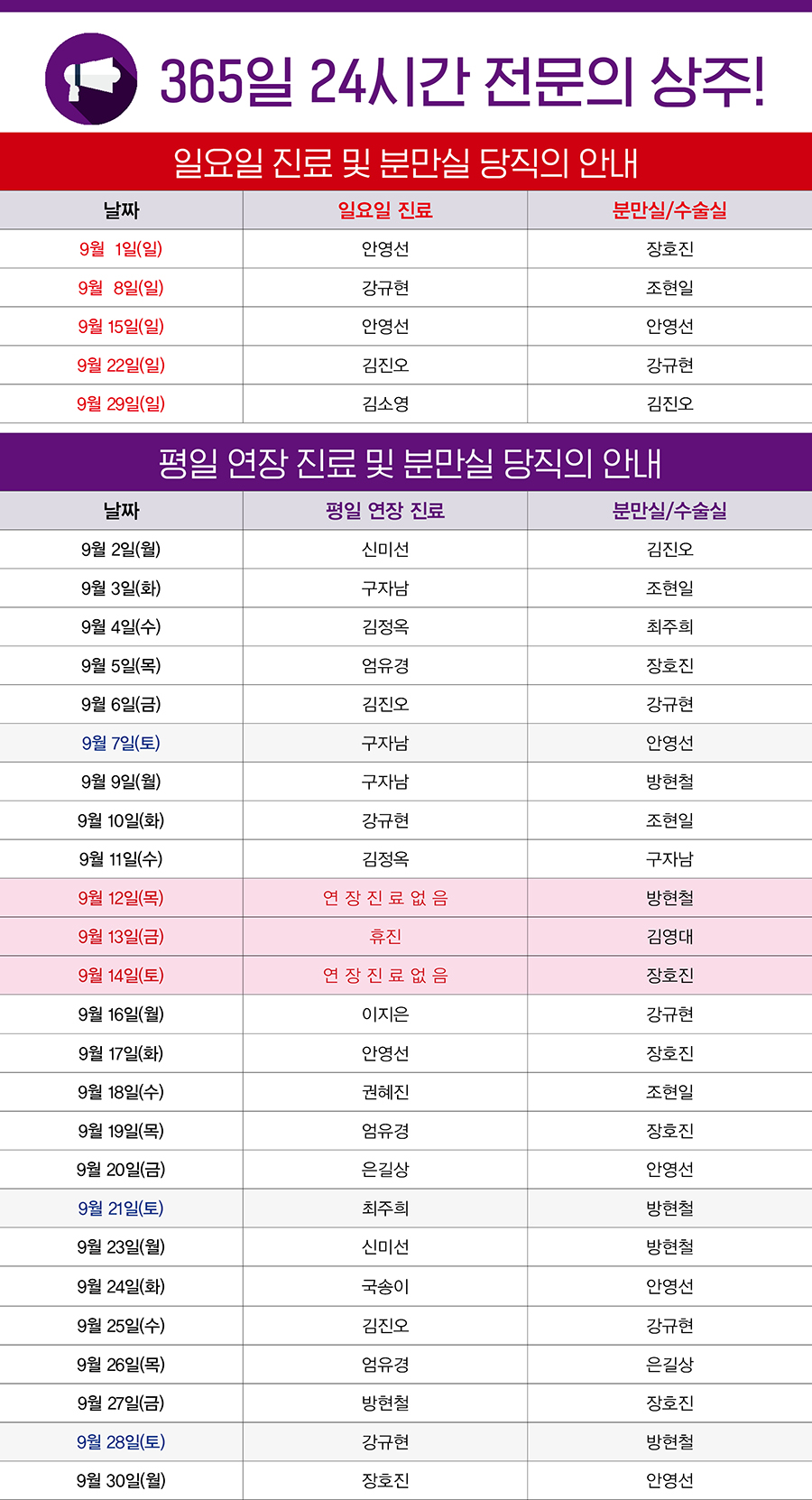 아인병원
