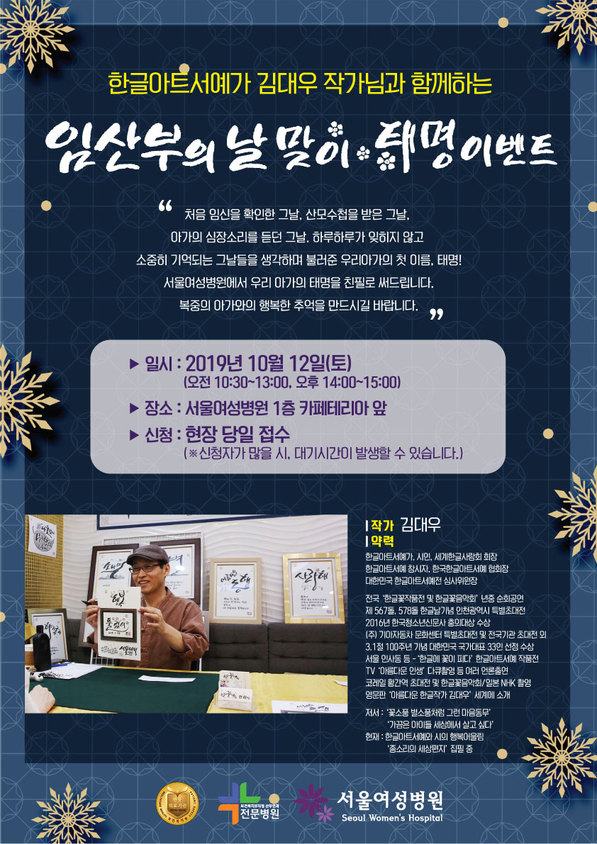 KakaoTalk_20191011_172256230.jpg