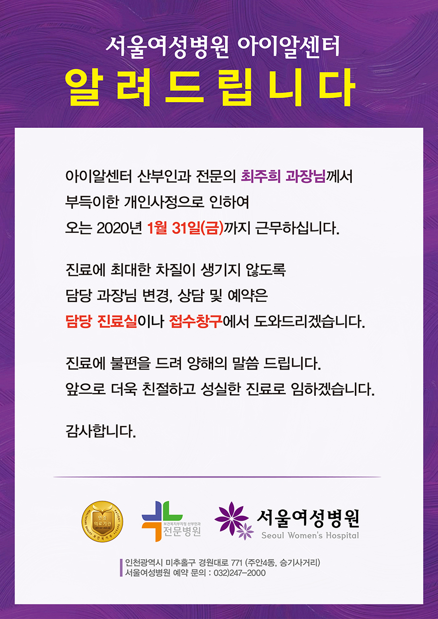 %25EC%259D%2598%25EB%25A3%258C%25EC%25A7%2584%25EC%2582%25AC%25EC%25A7%2581%25EC%2595%2588%25EB%2582%25B4_2020%2528%25EC%25B5%259C%25EC%25A3%25BC%25ED%259D%25AC%2529-01-01%255Bweb%255D.jpg