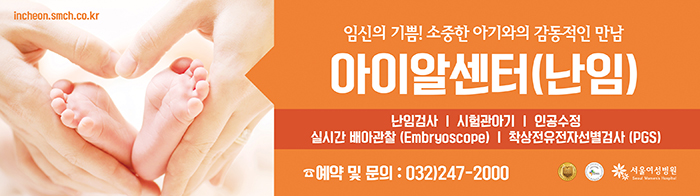%255B%25EB%25B8%2594%25EB%25A1%259C%25EA%25B7%25B8%25EB%25B0%25B0%25EB%2584%258802%255D%2B%25EC%2584%259C%25EC%259A%25B8%25EC%2597%25AC%25EC%2584%25B1%25EB%25B3%2591%25EC%259B%2590_%25EC%2595%2584%25EC%259D%25B4%25EC%2595%258C%25EC%2584%25BC%25ED%2584%25B0_2018.jpg
