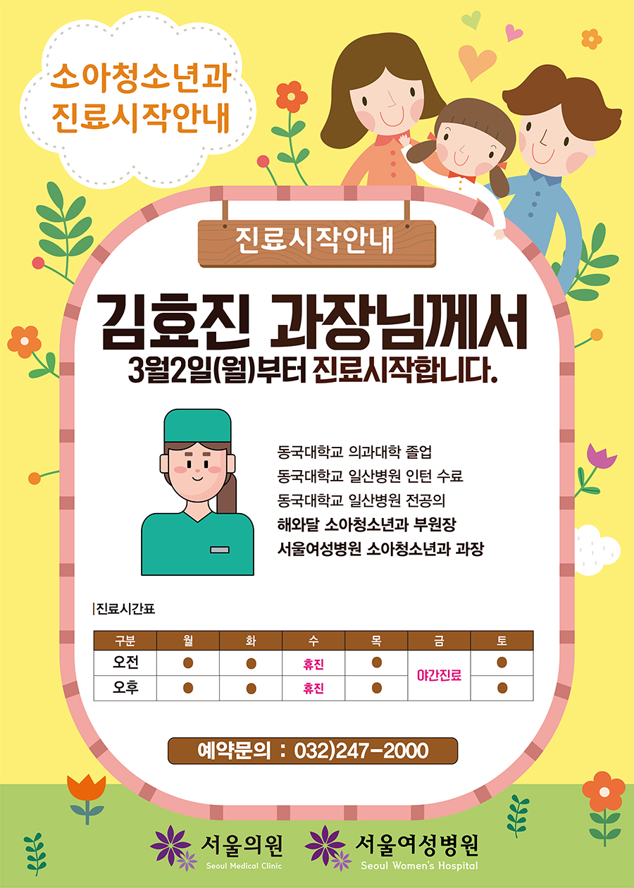 KakaoTalk_20200213_160932366_01.jpg