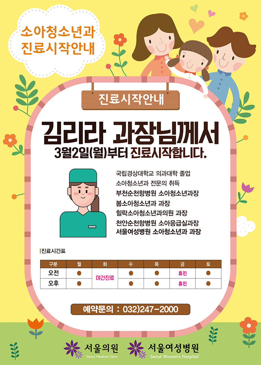 KakaoTalk_20200213_160932366_02.jpg