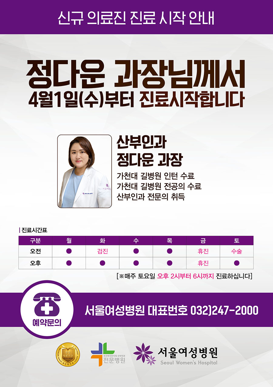 아인병원